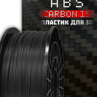 ABS-CF15 FD Plast Черный