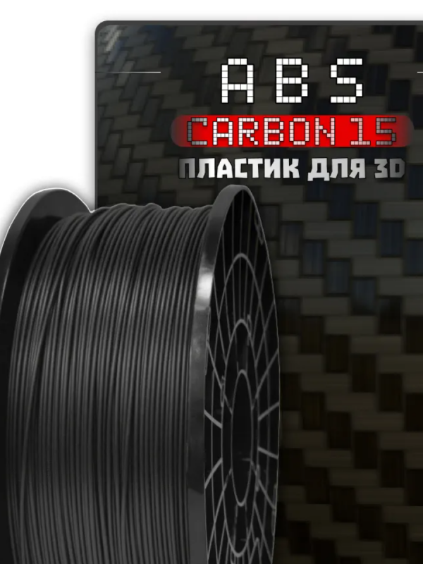 ABS-CF15 FD Plast Черный