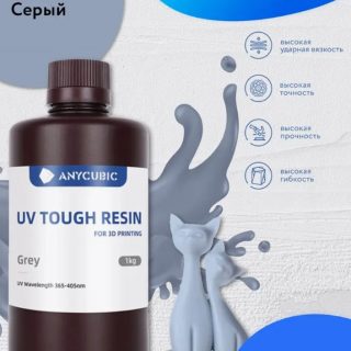 Anycubic Tough Серый