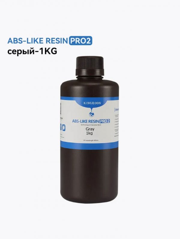 Kingroon ABS-Like PRO2 Серый