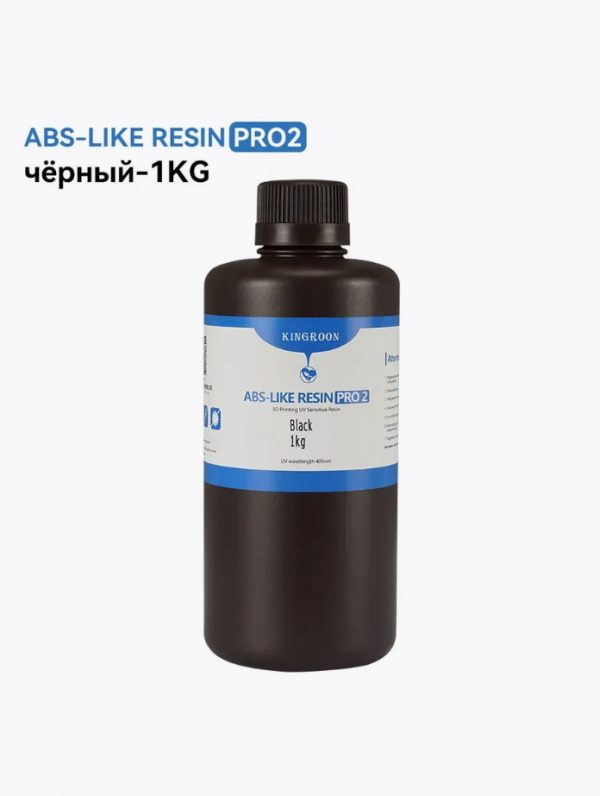 Kingroon ABS-Like PRO2 Черный