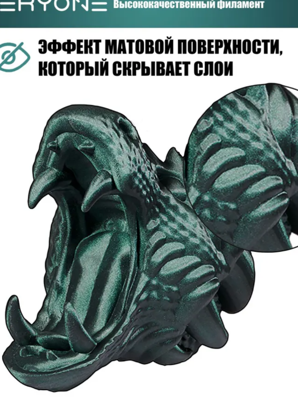 PLA Eryone Burnt Titanium Зеленый — изображение 2