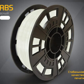 Пластик для 3D печати ABS Mako 1.75, 1 кг белый