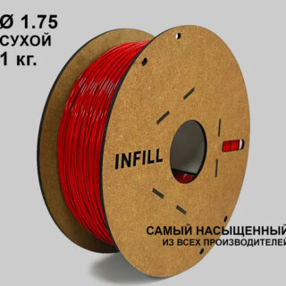 Пластик для 3D печати PETG Infill 1.75, 1 кг Красный