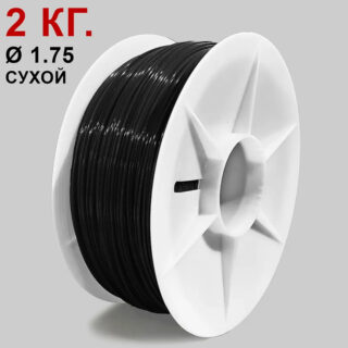 Пластик для 3D печати PETG Infill 1.75, 2 кг Черный