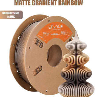 Пластик для 3D принтера Eryone PLA Hyper Speed 1.75 1кг Gradient Rainbow Coffee